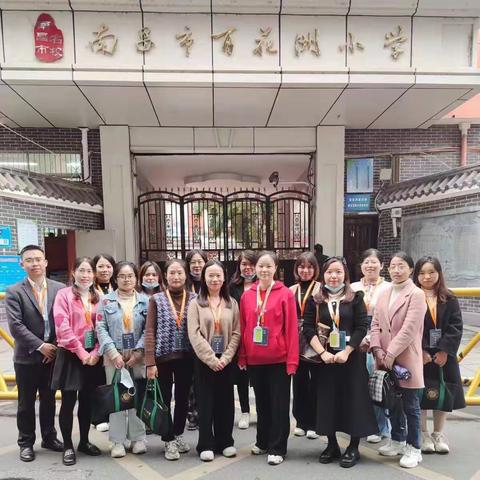 相约“百花”，火花齐放