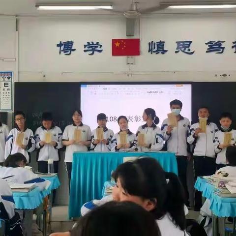 少年正是历练时——记2108班五月的风采