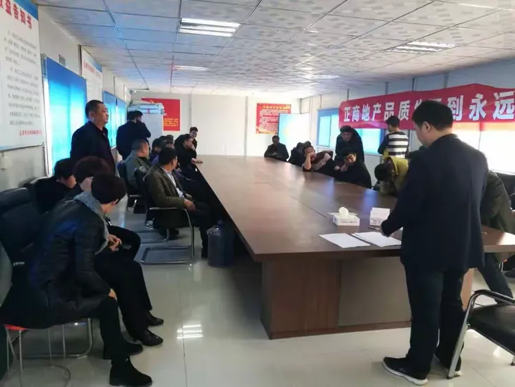 3.12新城街道办事处工作动态