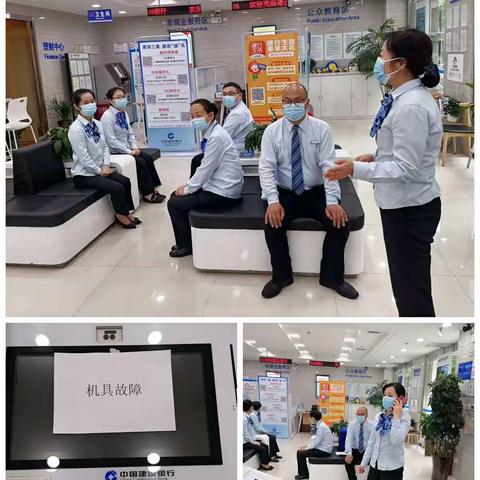 周至县新区支行开展营业网点突发事件应急演练