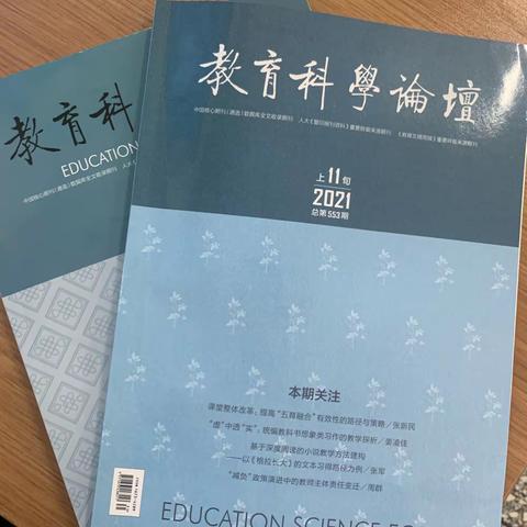 一年之计在于春～～记苏祠中学地理组第一次教研会