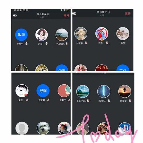 强化培训夯基础  岁末年初保安全--营业部召开12月份营运主管例会