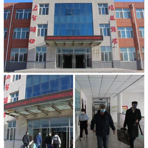 扬技能之帆  展美育风采——元宝山区教育系统举行中小学美育（美术学科）教师技能展示遴选活动