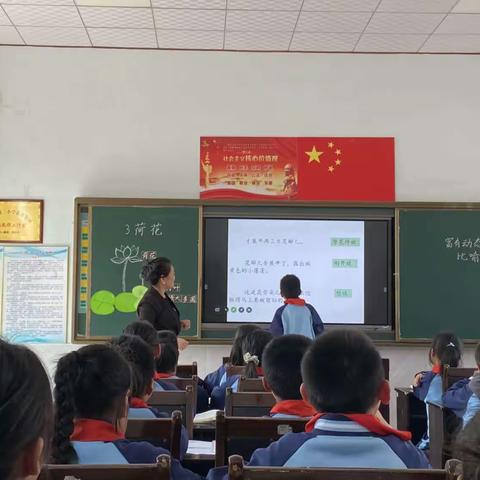 兴福镇厨都小学承办名师岗课堂开放日暨语文教学研讨活动