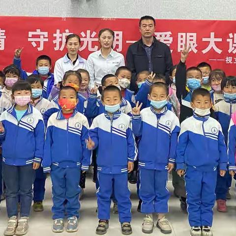“珍爱眼睛，守护光明”金佛寺中心小学联合视立美爱眼大课堂开讲啦📣
