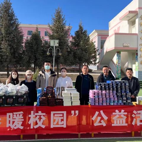 “爱心人士助教育    情系校园暖人心”——格子铺美妆联合金佛寺中心小学开展爱心捐赠活动