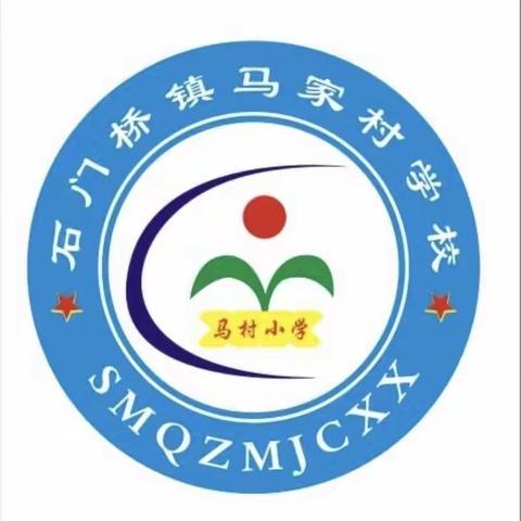 队旗高扬，少年起航——马家村学校课后延时举行少先队入队仪式