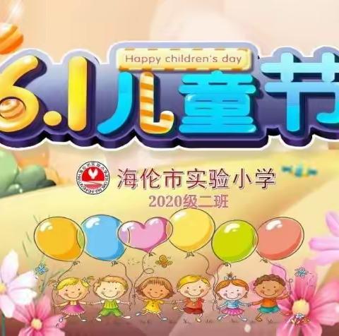 花开向阳·记录成长