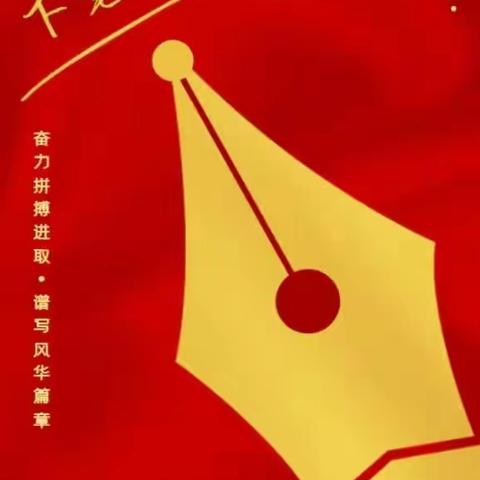 佳友蓝天装饰祝箐箐学子金榜题名！前程似锦！