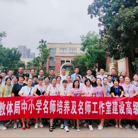 ［戚鑫丽］同心同行同学习，且思且悟且提高——宁陵县教体局中小学名师培养及名师工作室建设高级研修班纪实（七）