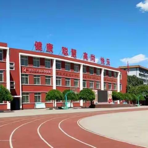 喜迎二十大，献礼八一——燕山路小学开展八一建军节主题教育活动