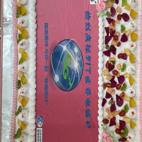 国潮美味、与你一起“移路同行”北京移动“5.17”美食嘉年华