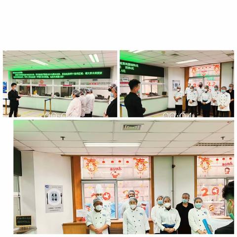 望京移动3.20号全天出品，以及周一晨会，闭餐水电燃气已关闭