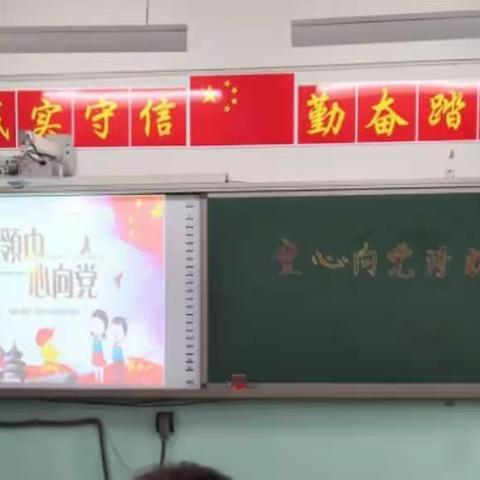 瀛州学区吴庙中心小学开展“童心向党 ”诗朗诵活动