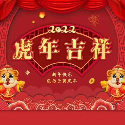 “童心童乐   喜迎新年” ———绵竹市乔丹美语幼儿园