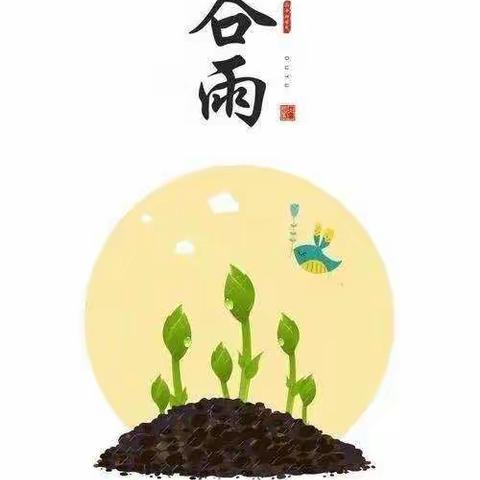 “春来疫走，静待花开”洛幼大班线上教学