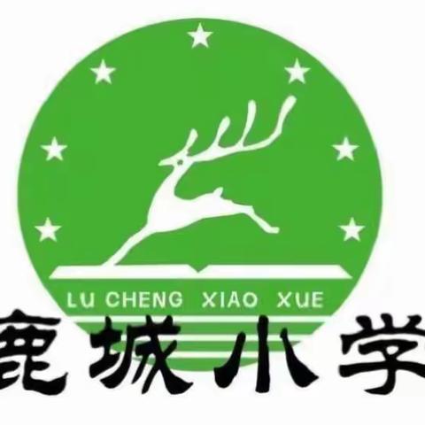 “教而不研则浅，研而不教则空。”——鹿城小学文庙校区五年级数学组2022年秋季学期第七次教研活动。