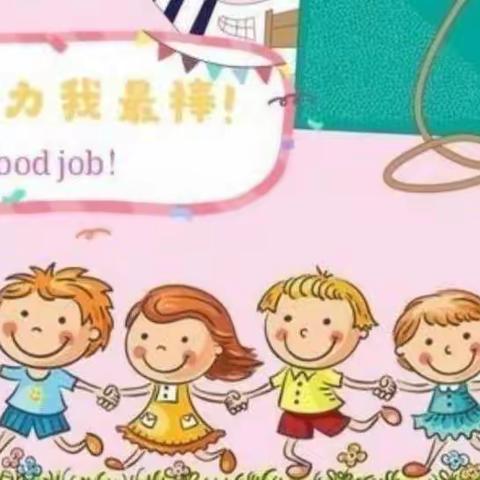 【岭东分园】“生活小能手，自理我最棒”幼儿自理能力培养活动系列（三）