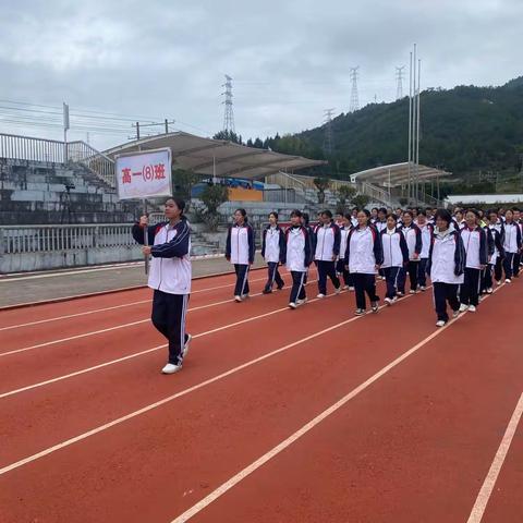 跑出速度，冲出水平；投出精准，跳出激情——高一八班运动会（副本）