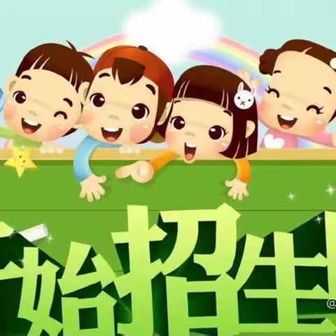 焦寨小学 2022年新生开始报名啦🎊🎊🎊🎊🎊🎊🎊🎊🎊🎊🎊🎊🎊🎊