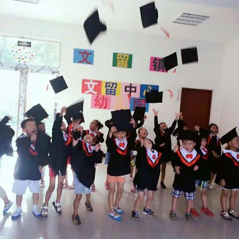 等我戴上红领巾，再向你们来问好――文留镇文留中心幼儿园