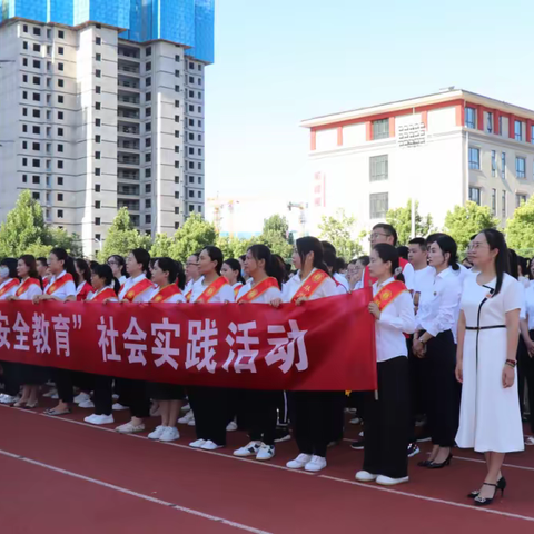 城市里的那一抹红---林州市世纪学校小学部一年级暑期安全教育社会实践活动纪实