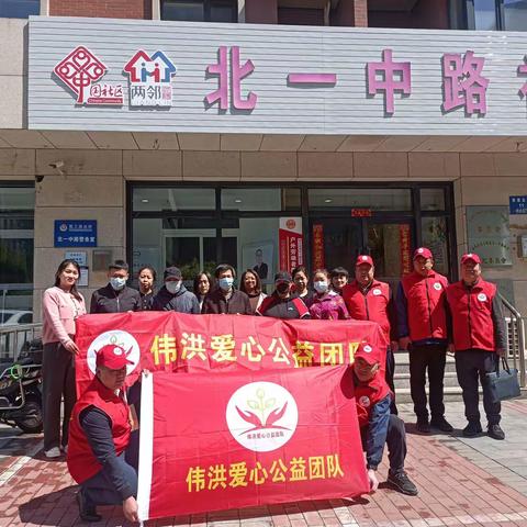 【铁西区笃工街道北一中路社区】 党建聚邻一家亲、结对帮扶暖人心