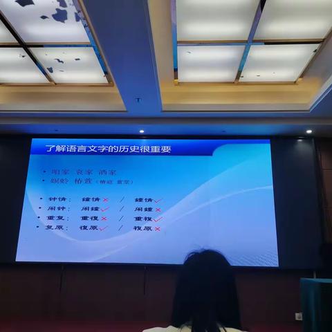 “国培计划（2022）”——江西省脱贫县乡村中小学小学教师教学能力提升帮扶培训记录（2）