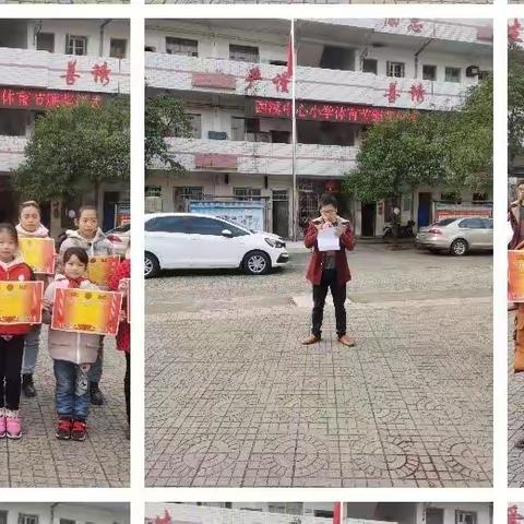 双减提质，乐享运动——记西溪中心小学体育节活动