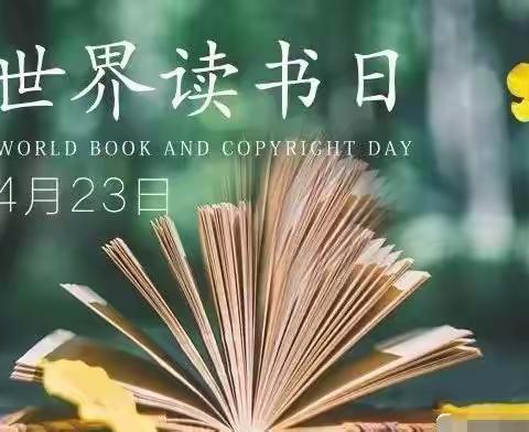 阅读“悦”美，共悟成长——记西溪乡小学教师读书沙龙活动