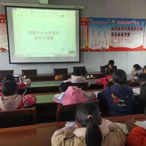 以生为本，以赛促学——记西溪中心小学语、数、英学科知识竞赛活动