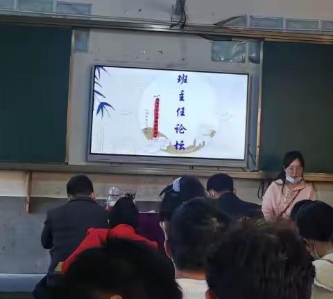 “双减”政策巧落实，班级管理齐放彩——记西溪乡小学班主任论坛活动