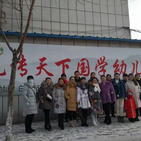 【礼传天下国学幼儿园】把爱传出去💕2019.1.26我们走在公益的路上！