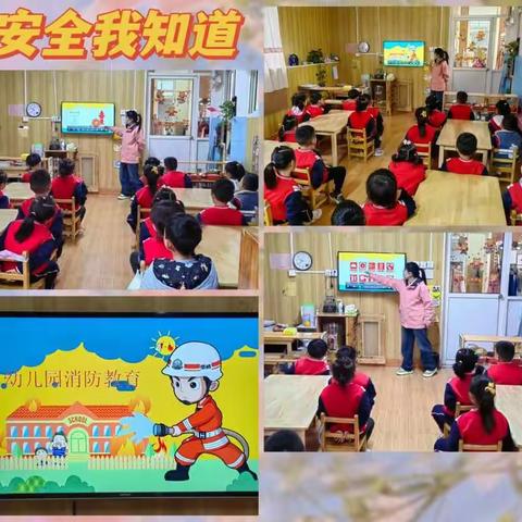 火速行动 防患未“燃”——康乐幼儿园消防演练活动