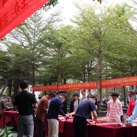 “我们的中国梦”文化进万家2022年迎新春送春联活动