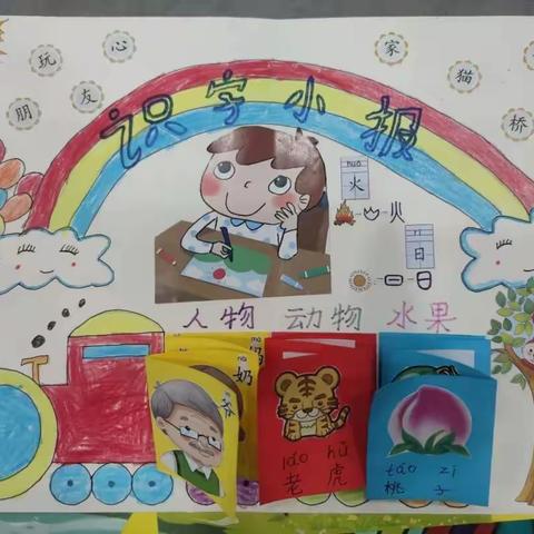 作业妙设计，“减”出好风采