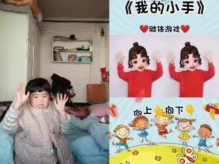 汉源镇幼儿园小一班幼儿居家学习打卡（5）