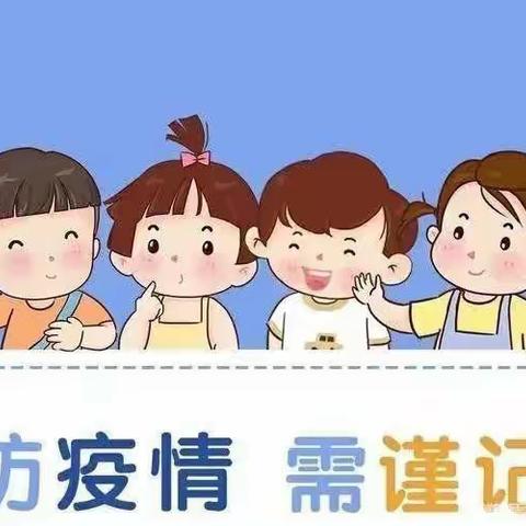 【停课不停学，我们在行动】于都县示范幼儿园中班组第五期线上课程安排