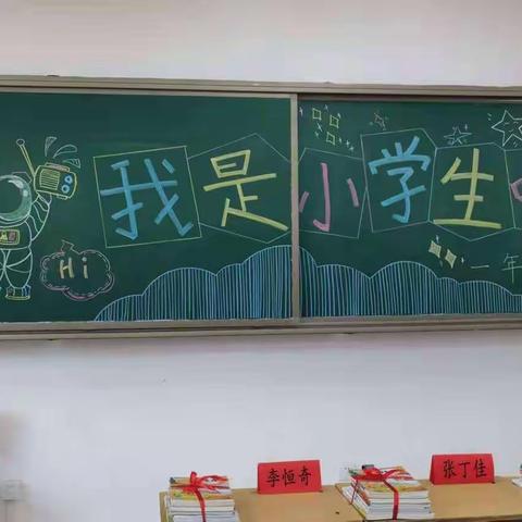静待花开——临县高级中学附属小学开学记