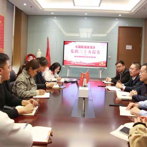 二十大学习系列活动之 最新党章学习