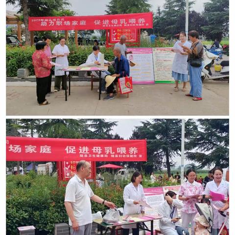 陇县开展母乳喂养周宣传活动