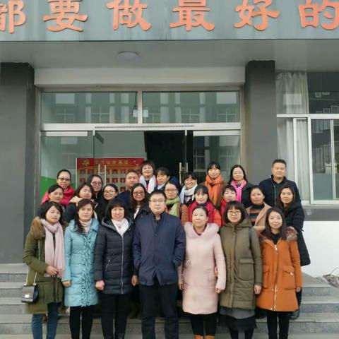 元江二小（姚妍）乐享启程--探寻元江“语文主题学习”最佳路径——山东昌乐学习心得。（副本）