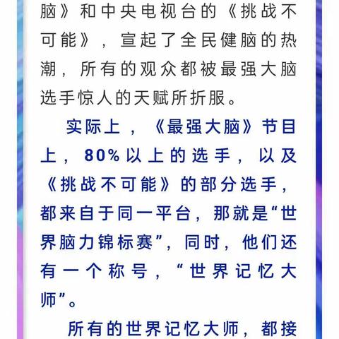 大家心心念念的超级记忆管理师认证课马上开课啦！