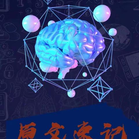 国庆练就千里眼，顺风耳