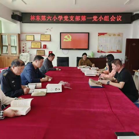 《中国共产党支部工作条例（试行）》