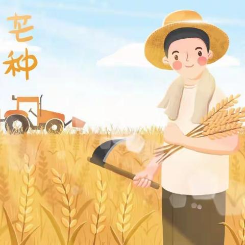 青云汶南店，周二遇芒种（6.6），各位新老顾客朋友，快抢购吧，这里为您准备了一系列，特价商品。