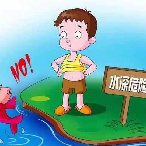 【防溺水  保平安】 楼坪中心幼儿园防溺水安全教育