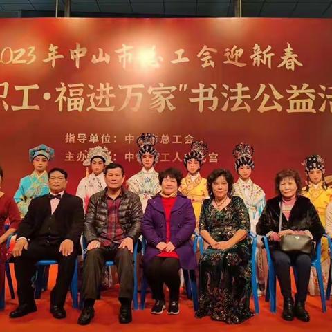 小榄镇曲艺团2023年首场表演