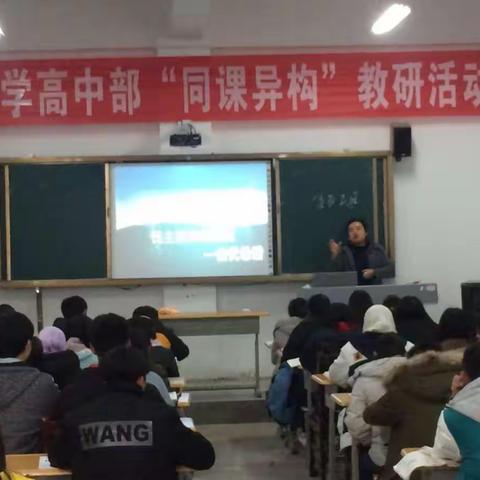 勤学笃行，至上至善