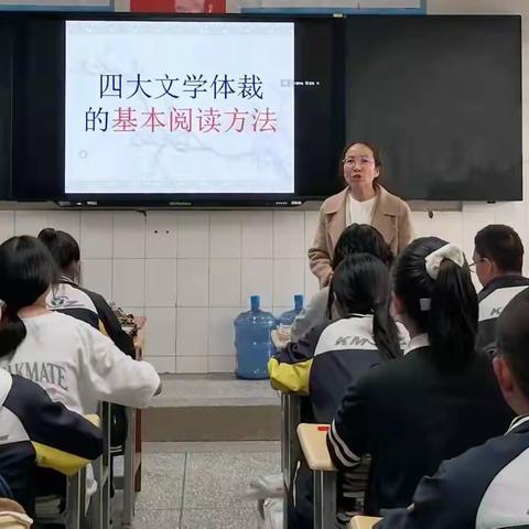 四大文学体裁的基本阅读方法